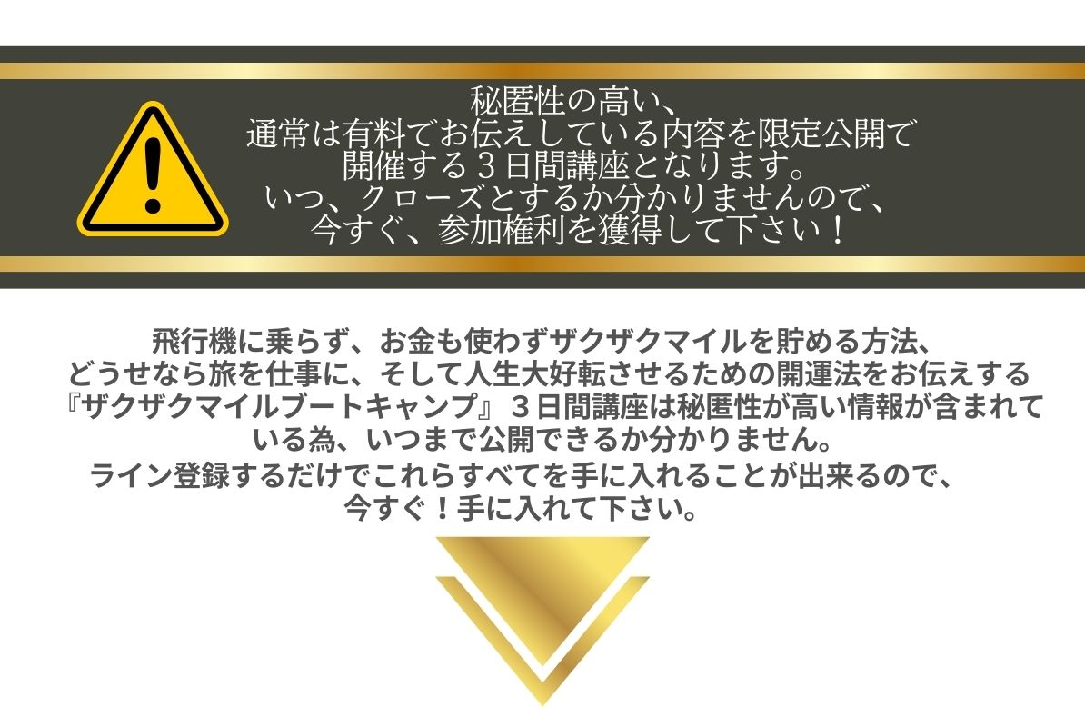 秘匿性の高い限定公開講座のご案内